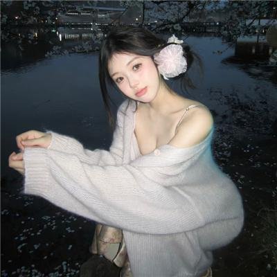 以她之名
